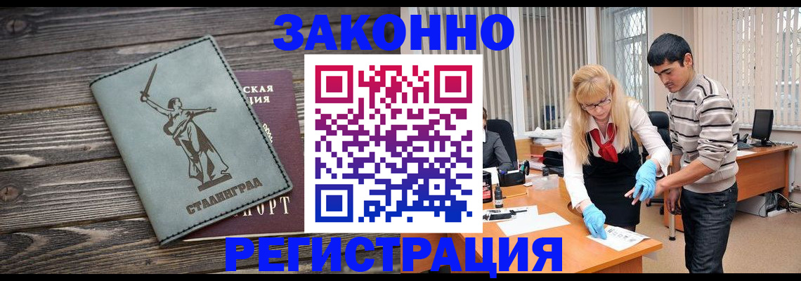 форма 3 в Новошахтинске